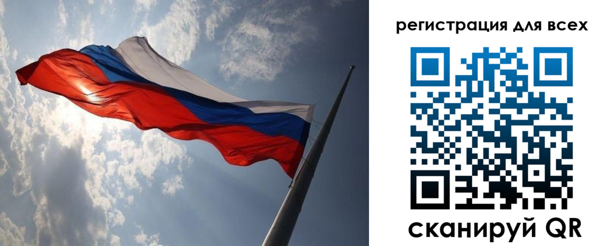 прописка для работы в Железногорск-Илимском