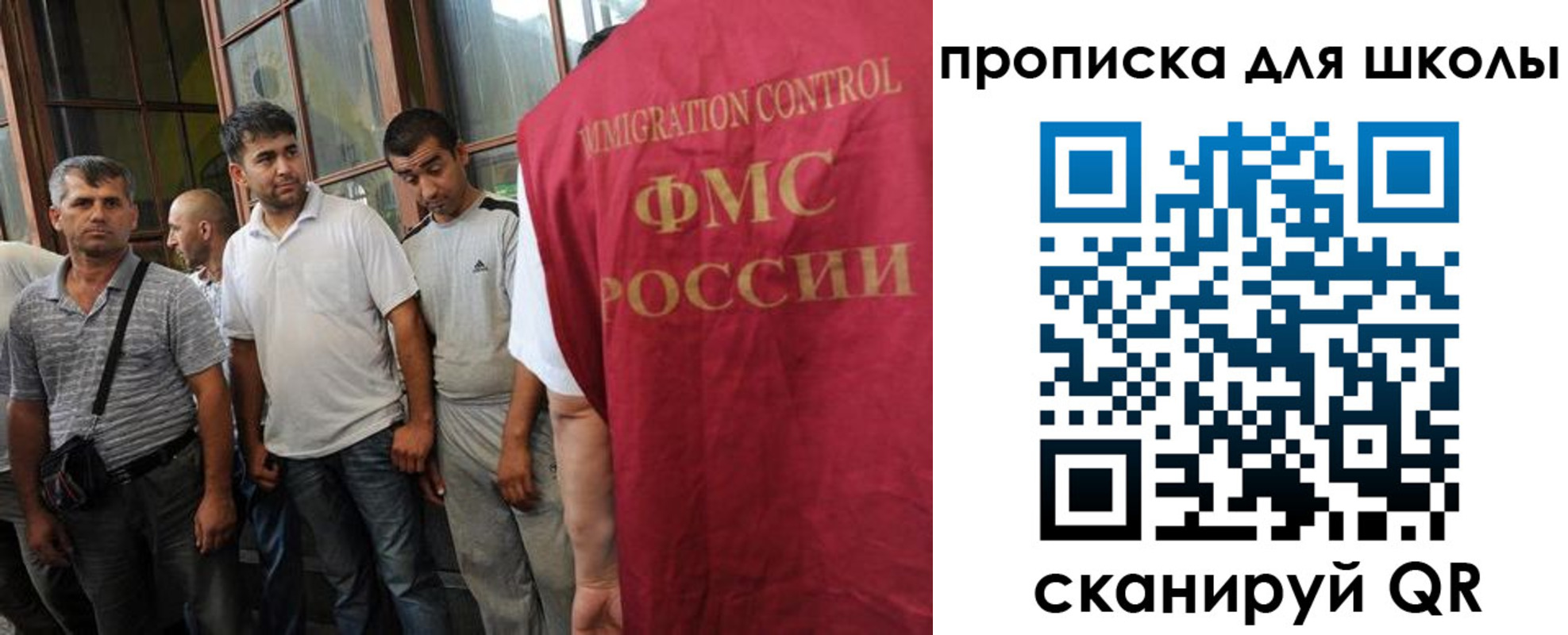 временная регистрация в Железногорск-Илимском