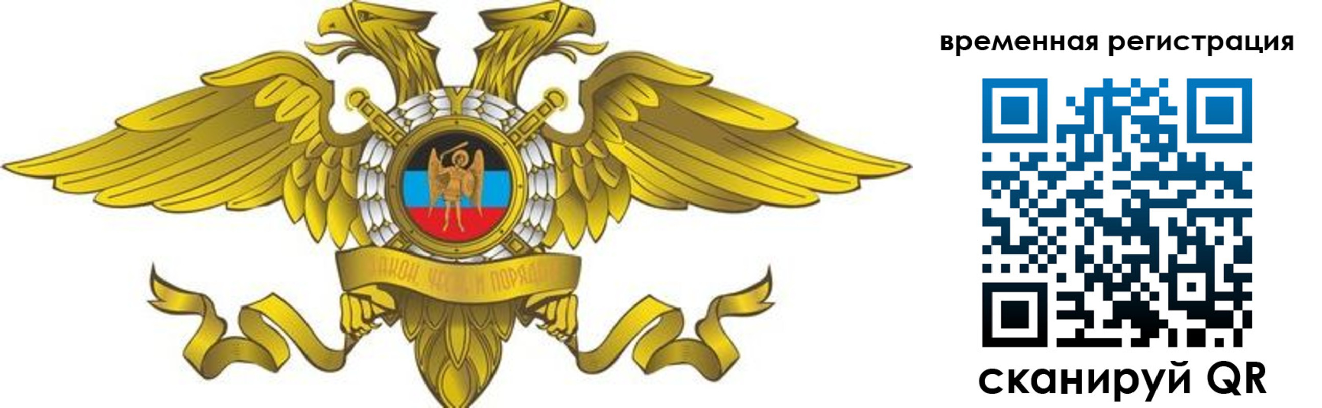 купить прописку в Железногорск-Илимском